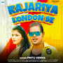 Kajariya London Se