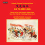 XIN, Huguang: Ka Ta Mei Ling / Popular Chinese Orchestral Music (Nagoya Philharmonic, Kektjiang Lim)