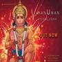 Hanuman chalisha (Energetic)