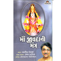 Maa Jeevdani Mantra - Gujrati