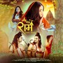 Jai Siya Ram - Shabari Milan