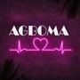 AGBOMA