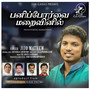 Panipporvai Maraivinil - Single