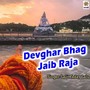 Devghar Bhag Jaib Raja