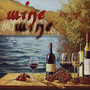 Wine (Explicit)