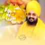 Happy Birthday 2025