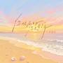 你眼底的温柔星海
