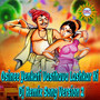 Osinee Yenkati Vasthava Lashkar Ki (Dj Remix Song Version 2)