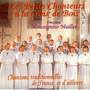 Chansons Traditionnelles De France Et D'Ailleurs