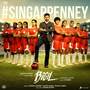 Singappenney (From 