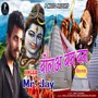 Bum Bum Shambhu