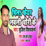 Pila Feyer Loveli Ghori Ke - Single