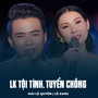 LK Tội Tình, Tuyển Chồng