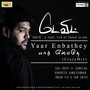 Yaar Enbathey (Crazy Mix)