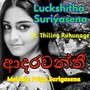 Adarawanthi (feat. Thilina Ruhunage)