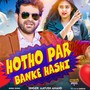 Hotho Par Banke Hashi (feat. C K & Simran)