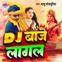 Dj Baje Lagal