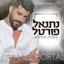 המילים החסרות (קאבר)