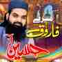 Mere Farooq o Hussain Manqabat (Explicit)