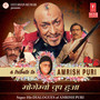 Mogembo Chup Hua - Super Hit Dialogues Of Amrish Puri