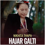 Hajar Galti