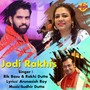 Jodi Rakhis