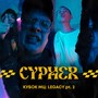 КУБОК МЦ: LEGACY, Pt. 2 (CYPHER) [Explicit]