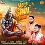 Mera Shiv Bhola