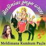 Meldimana Kumkum Pagla (Gujarati Devotional Songs)