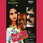 Manathil Oru Margazhi (Original Motion Picture Soundtrack)