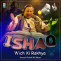 Ishaq Wich Ki Rakhya