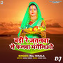 Badi Re Jatanwa Se Falwa Mangailio DJ