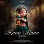 Rana Rana
