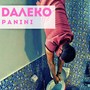 Далеко (Explicit)