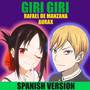 Giri Giri (from 