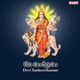 Devi Sankeerthanam