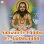 Satnam Ke Chinha He Jaitkhambh