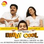 Daddy Cool (Original Motion Picture Soundtrack)