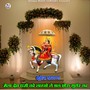 Mela Dev Dani Ko Lagyo Le Chal Chhora Gurjar Ke