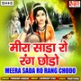 Meera Sada Ro Rang Chodo