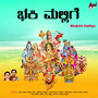 Bhakthi Mallige