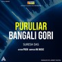 Puruliar Bangali Gori