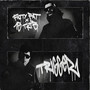 Trigger (Explicit)