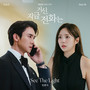 지금 거신 전화는 OST Part 1 (When The Phone Rings, Pt. 1 (Original Soundtrack))