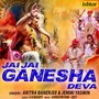 Jai Jai Ganesha Deva