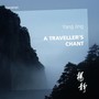 Yang Jing: A Traveller's Chant