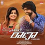 Vytharuni Raanaa (Original Motion Picture Soundtrack)