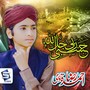 HASBI RABI JALLALLAH