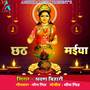 Chhath Maiya