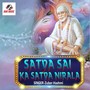 Satya Sai Ka Satya Nirala